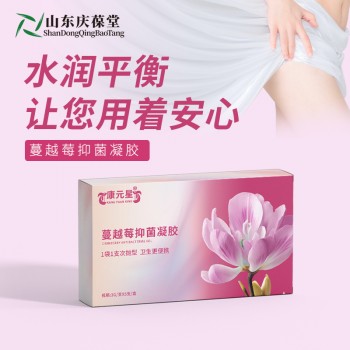 蔓越莓抑菌凝胶oem贴牌加工厂家山东庆葆堂