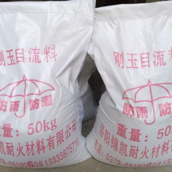 刚玉浇注料，刚玉自流料，铬刚玉浇注料
