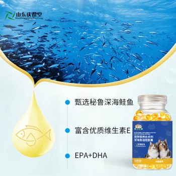 深海鱼油宠物营养补充剂深海鱼油软胶囊