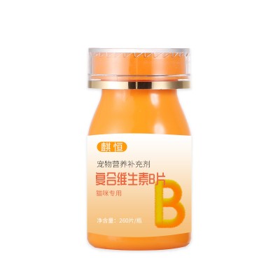 复合维生素B片宠物营养补充剂定制OEM