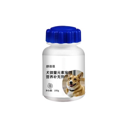 犬微量元素宠物营养补充剂定制OEM