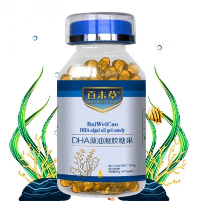 DHA藻油凝胶糖果OEM贴牌代加工生产厂家山东