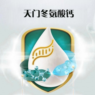 螯合钙主图贴牌定制加工山东厂家