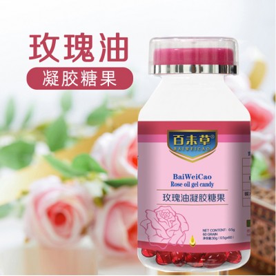 玫瑰油凝胶糖果私人定制代加工OEM厂家济宁