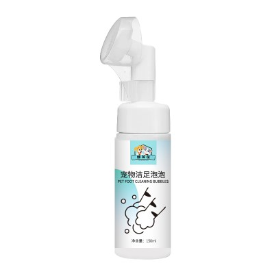 宠物洁足泡泡贴牌代加工生产厂家山东