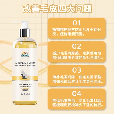 宠物蓬松护毛素OEM代加工生产厂家山东