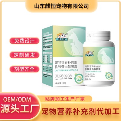 宠物软骨素大骨钙片OEM/ODM贴牌加工