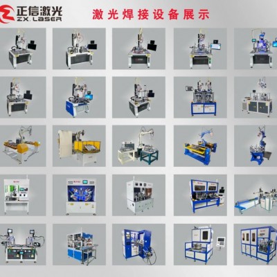 卫星蜂窝板结构激光焊接机