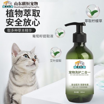 宠物洗护二合一加工生产厂家山东