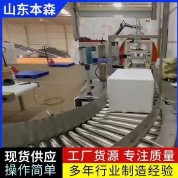 西兰花泡沫箱封箱码垛工作站