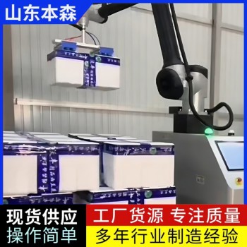 西兰花泡沫箱协作机器人码垛机械手