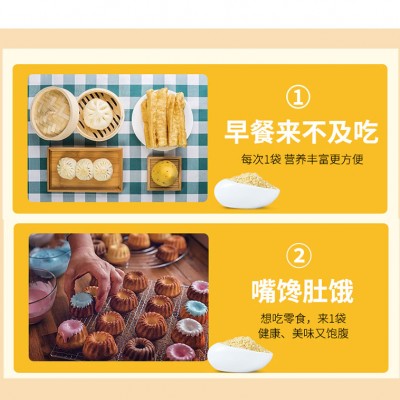 亚麻籽固体饮料贴牌定制代加工山东