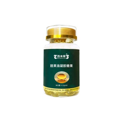 翅果油凝胶糖果定制贴牌代加工OEM生产厂家山东