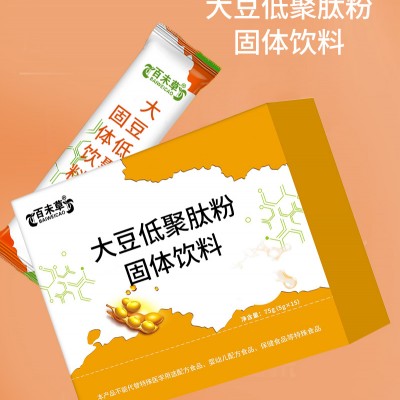 大豆低聚肽粉固体饮料OEM代加工厂家