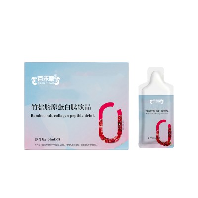 竹盐胶原蛋白肽饮品代加工生产灌装厂家济宁