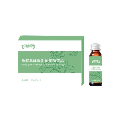 鱼腥草酵母β-葡聚糖饮品定制代加工生产山东厂家