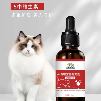 宠物营养补充剂 补血肝精OEM代加工生产厂家