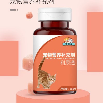 宠物营养补充剂 利尿通贴牌代加工
