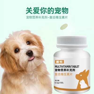 宠物营养补充剂贴牌定制代加工山东