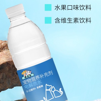 宠物营养补充剂电解质水OEM代加工厂家