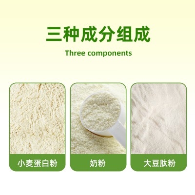 蛋白营养粉固体饮料OEM贴牌代加工厂家