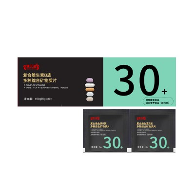 复合维生素B族多种矿物质咀嚼片代加工定制OEM