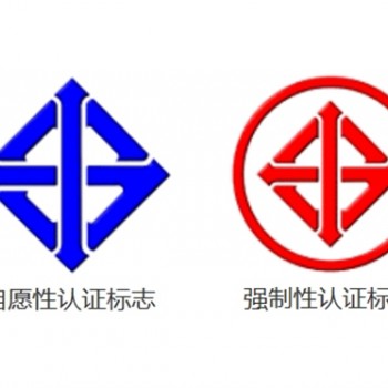 泰国TISI认证服务