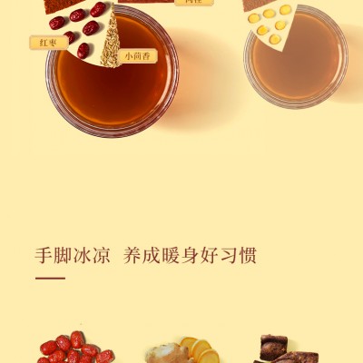 甘姜桂枣固体饮料OEM贴牌代加工生产厂家山东