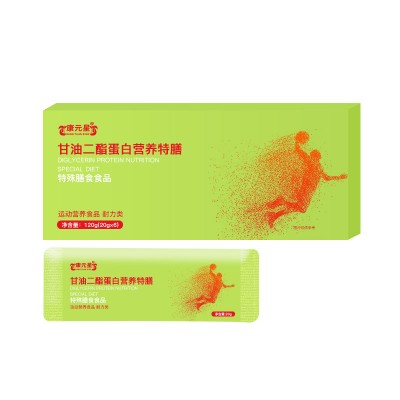 甘油二酯蛋白营养特膳产品OEM定制加工生产厂家山东