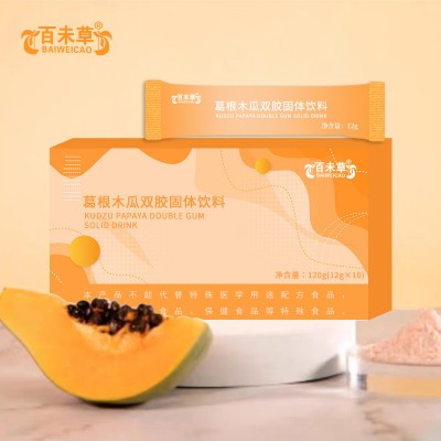葛根木瓜双胶固体饮料OEM定制代加工生产山东厂家