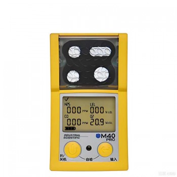 英思科M40Pro扩散式气体检测仪