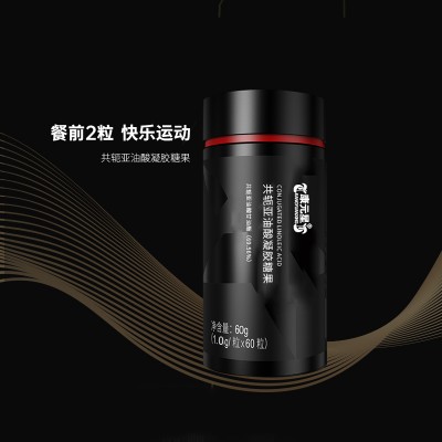 共轭亚油酸凝胶糖果OEM代加工生产厂家山东