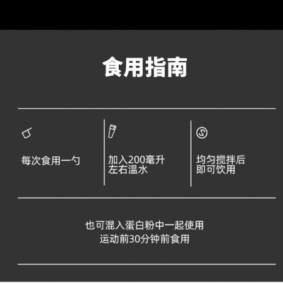 谷氨酰胺粉固体饮料定制OEM代加工厂家