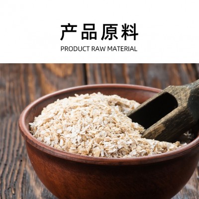 谷物多肽固体饮料OEM/ODM生产厂家山东