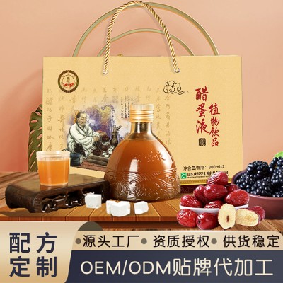 皇菴堂醋蛋液代工