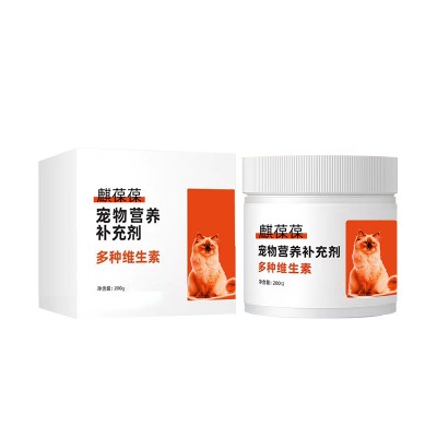 多种维生素宠物营养补充剂定制OEM