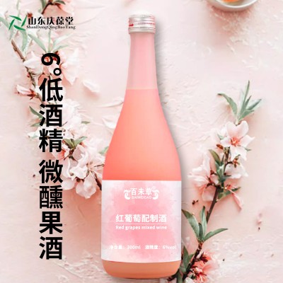 红葡萄配制酒oem生产地