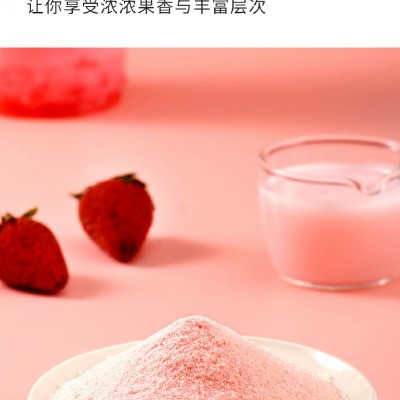 果味固体饮料OEM/OEM贴牌定制代加工山东厂家