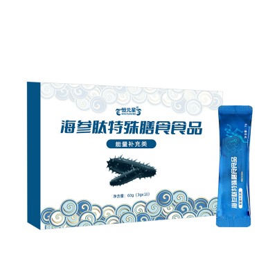 海参肽特殊膳食贴牌代加工厂家山东