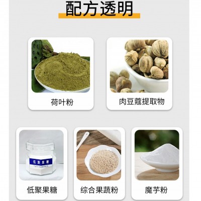 荷叶肉豆蔻固体饮料贴牌定制代加工山东