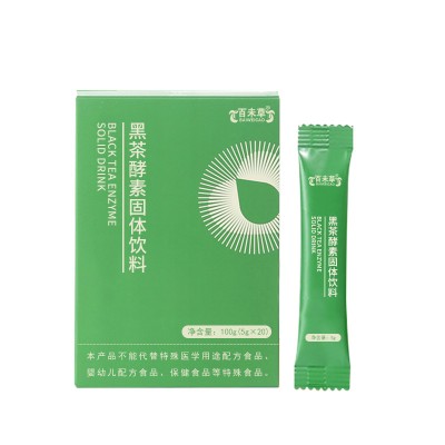黑茶酵素固体饮料定制贴牌OEM代加工山东