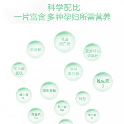 燕窝肽复合营养粉特殊膳食食品OEM代加工