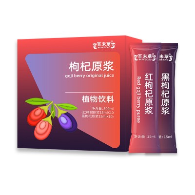 早红晚黑枸杞原浆定制OEM