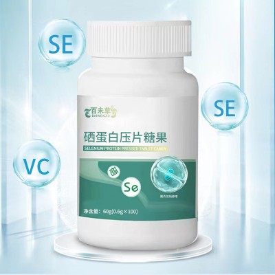 硒蛋白压片糖果压片糖果小批量生产159O5373071