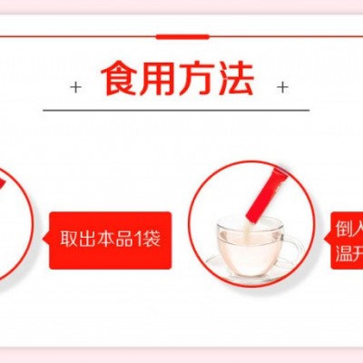 胶原蛋白肽贴牌定制代加工OEM厂家