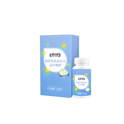 胶原多肽益生元压片糖果代加工定制生产山东