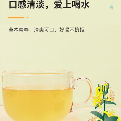 金银花固体饮料OEM代加工生产山东