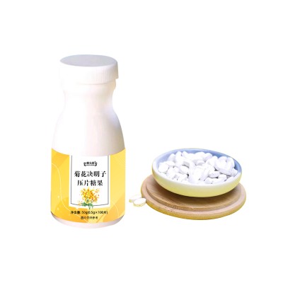 菊花决明子压片糖果定制代加工山东厂家
