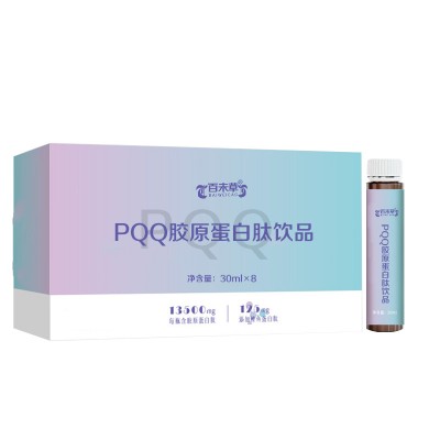 PQQ胶原蛋白肽饮品定制批发
