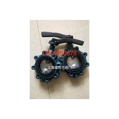 原装正品德国依博罗Z014-A型手动蝶阀